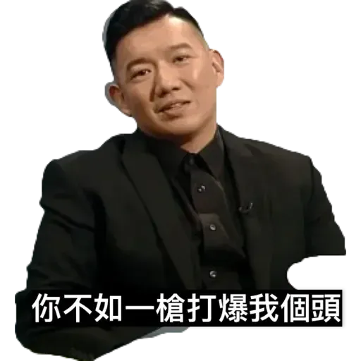 Random - Sticker 30