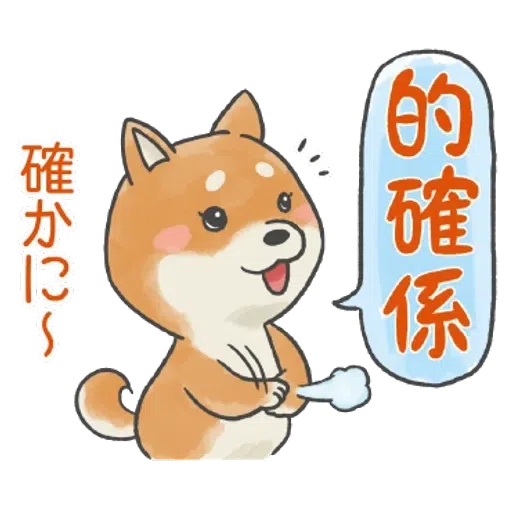 Sticker - Sticker 11