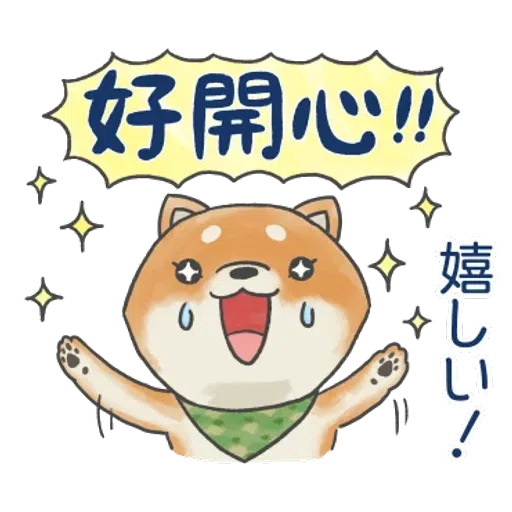 Sticker - Sticker 24