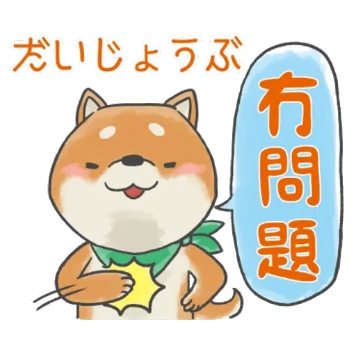 Sticker - Sticker 27