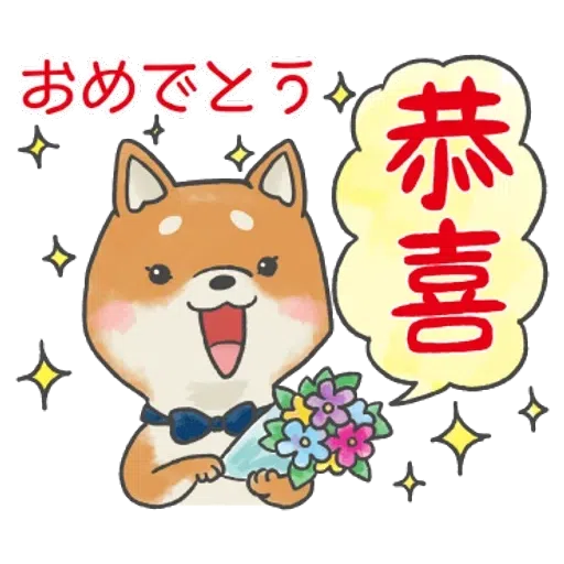 Sticker - Sticker 15