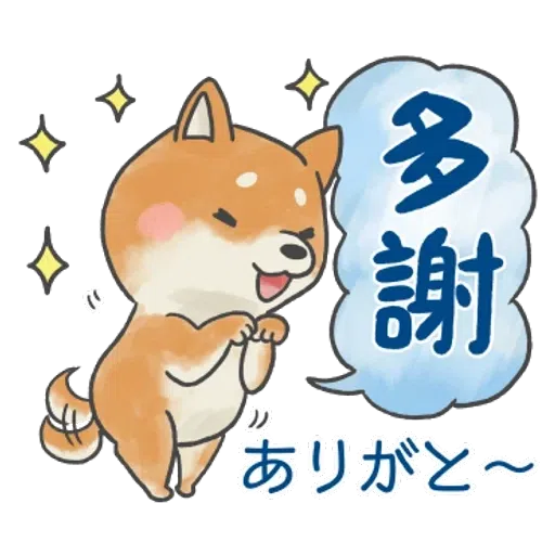 Sticker - Sticker