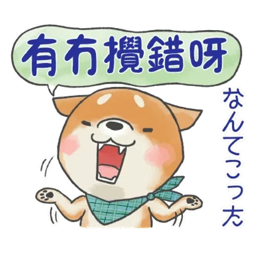Sticker - Sticker 23