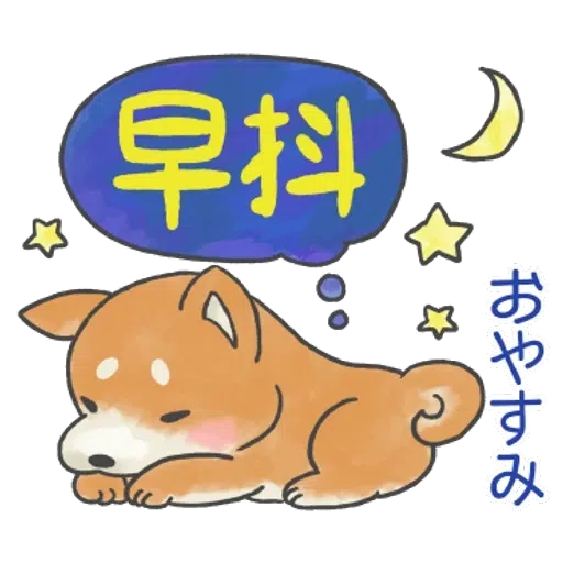 Sticker - Sticker
