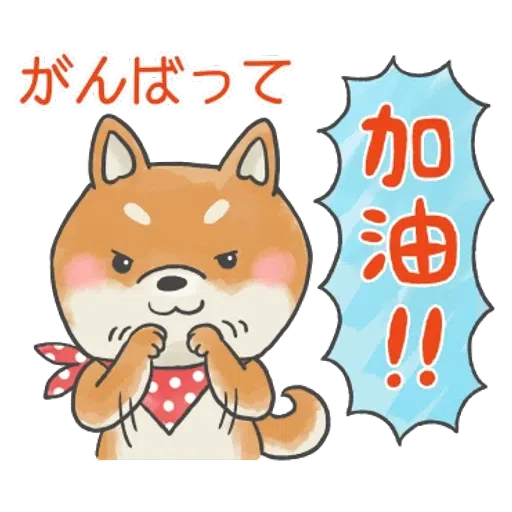 Sticker - Sticker 16