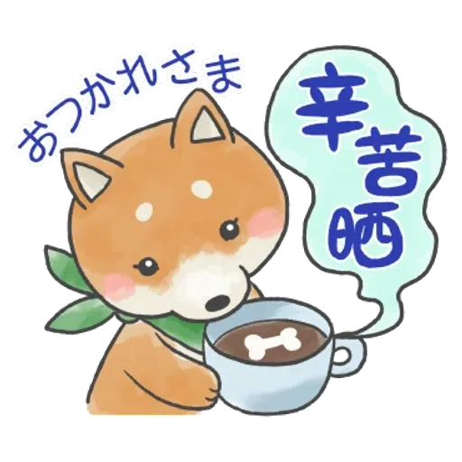 Sticker - Sticker
