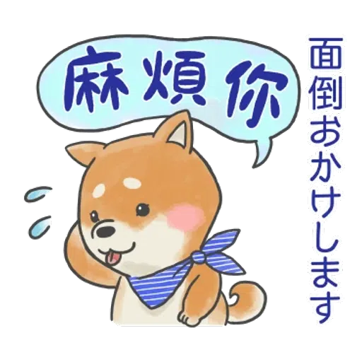 Sticker - Sticker 9