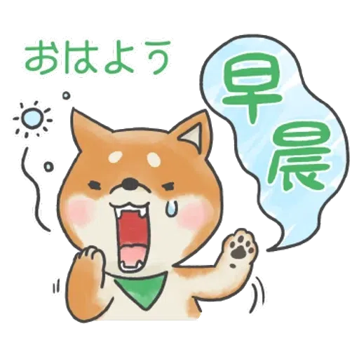 Sticker - Sticker