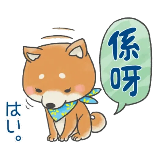 Sticker - Sticker 13