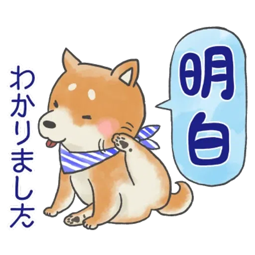Sticker - Sticker