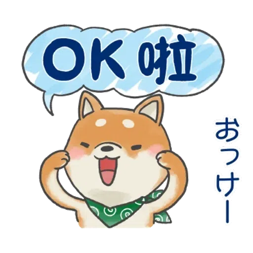 Sticker - Sticker 20
