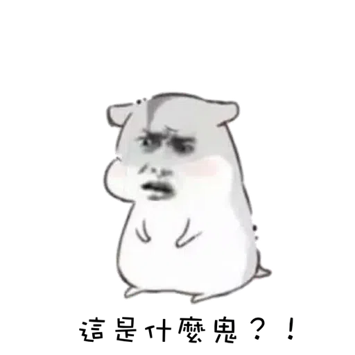 chinese (4) - Sticker 13