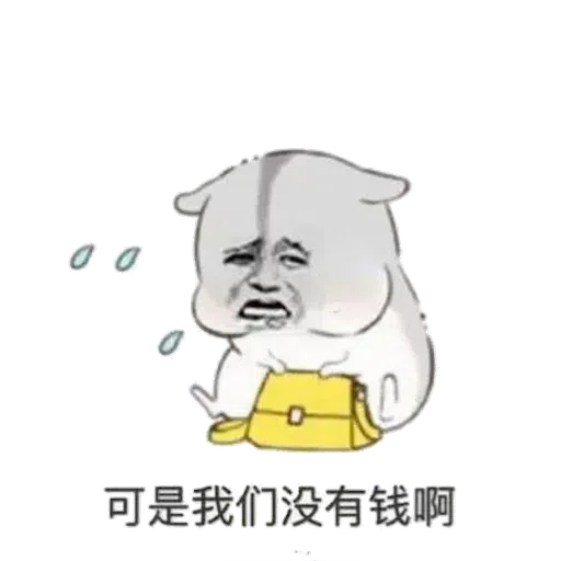 chinese (4) - Sticker 14