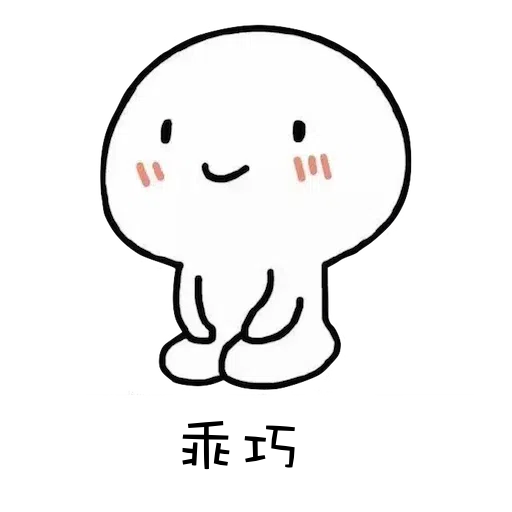 chinese (4) - Sticker 15
