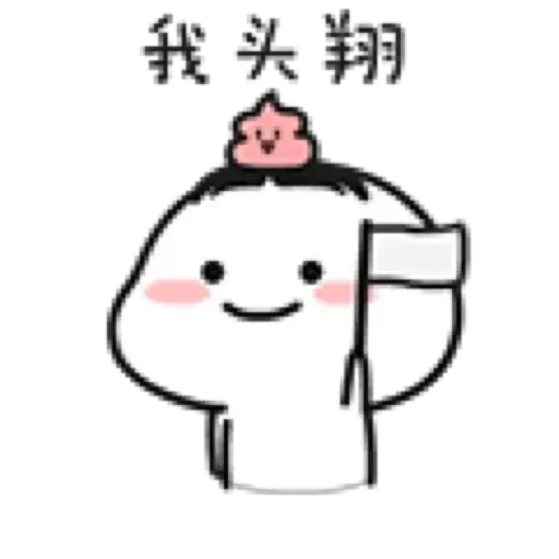 Bean3 - Sticker 18