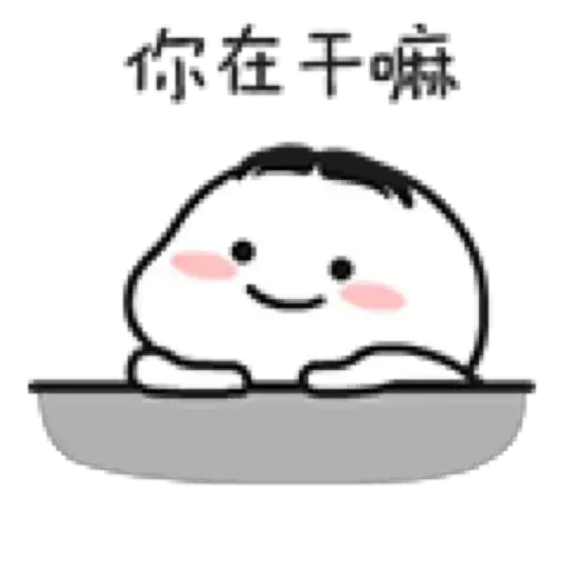 Bean3 - Sticker 19