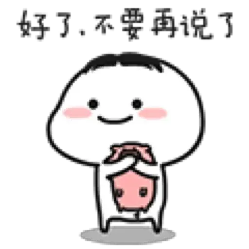 Bean3 - Sticker 26