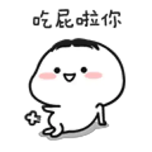 Bean3 - Sticker 12