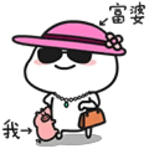 Bean3 - Sticker 15