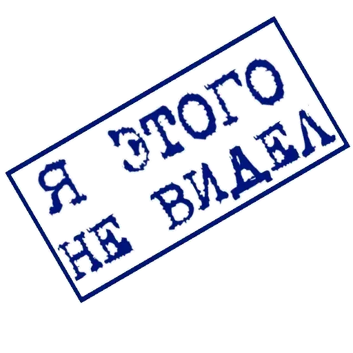 Pechat - Sticker 10