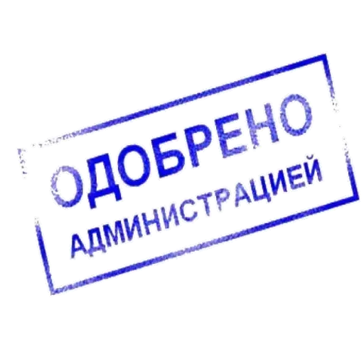 Pechat - Sticker 16