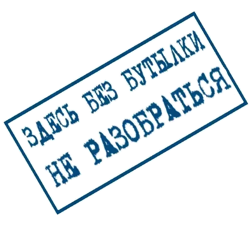 Pechat - Sticker 11