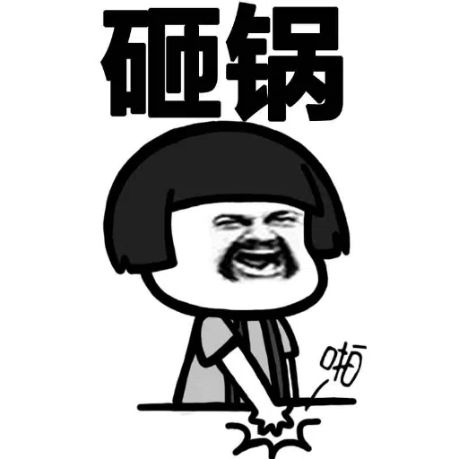 ～～～～ - Sticker 14