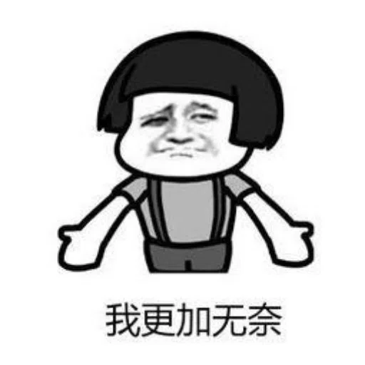 ～～～～ - Sticker 23