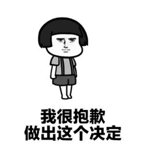 ～～～～ - Sticker 20
