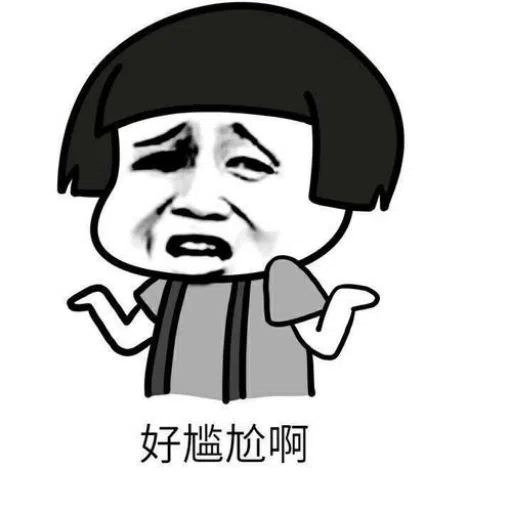 ～～～～ - Sticker 22