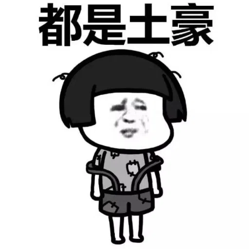 ～～～～ - Sticker 12