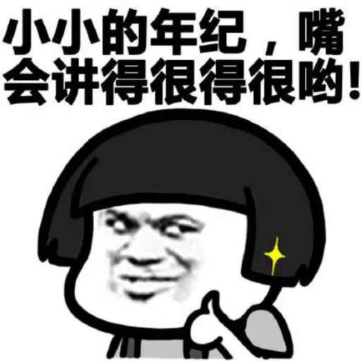 ～～～～ - Sticker 15