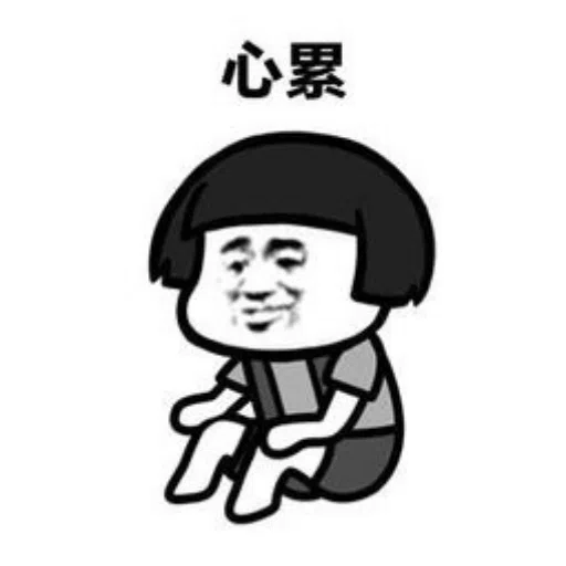 ～～～～ - Sticker 13