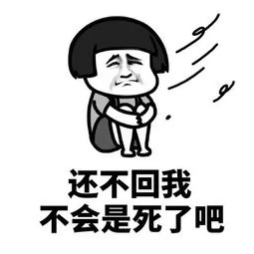 ～～～～ - Sticker 21