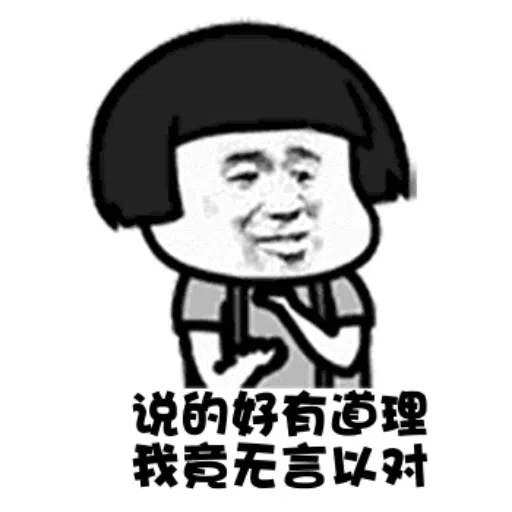 ～～～～ - Sticker 9