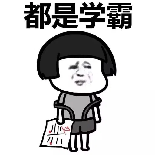 ～～～～ - Sticker 11