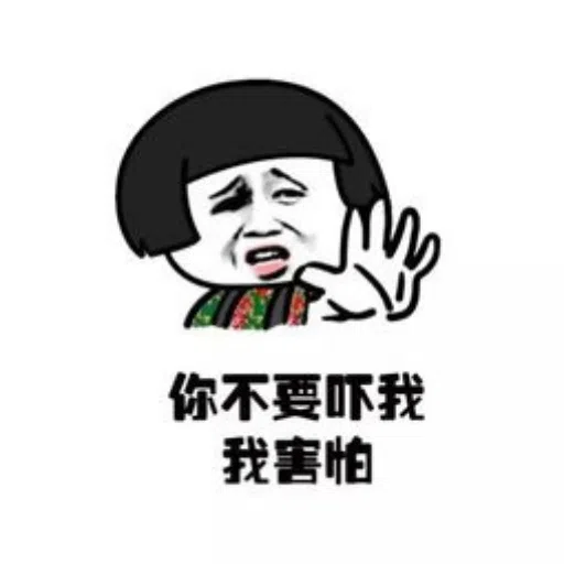 ～～～～ - Sticker 19