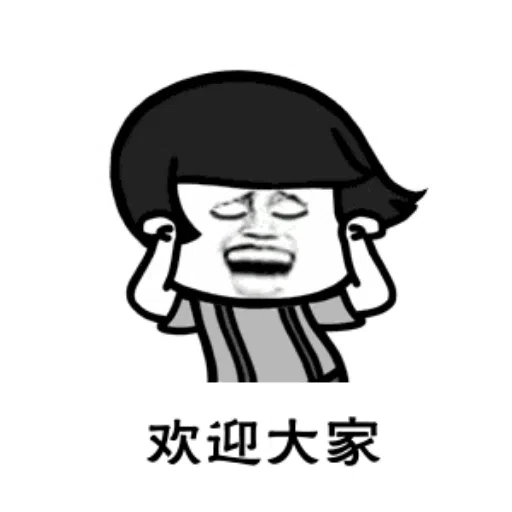 ～～～～ - Sticker 10