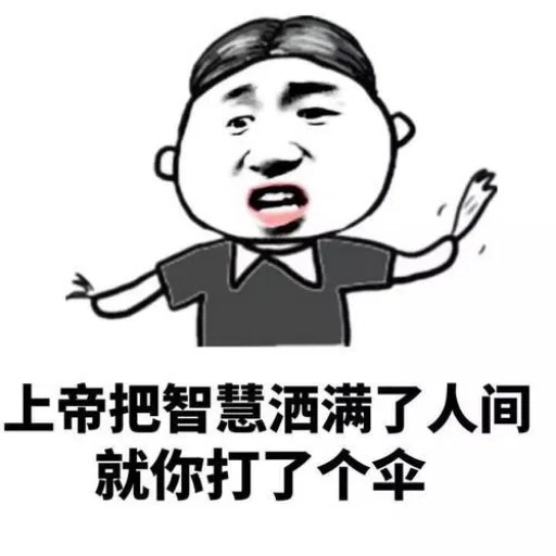 ～～～～ - Sticker 25