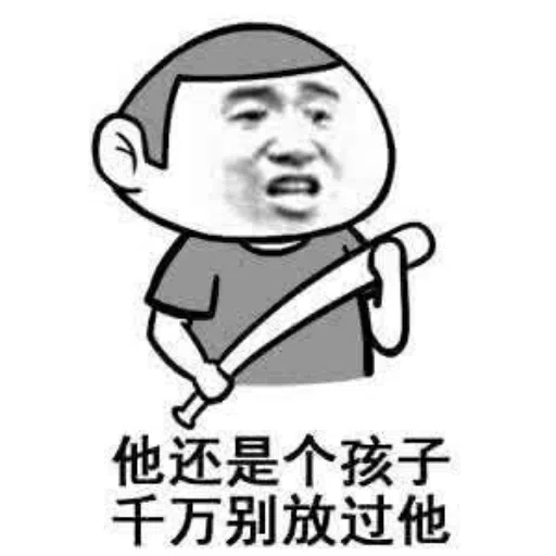 ～～～～ - Sticker 24