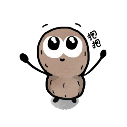 Lil peanut - Sticker 11