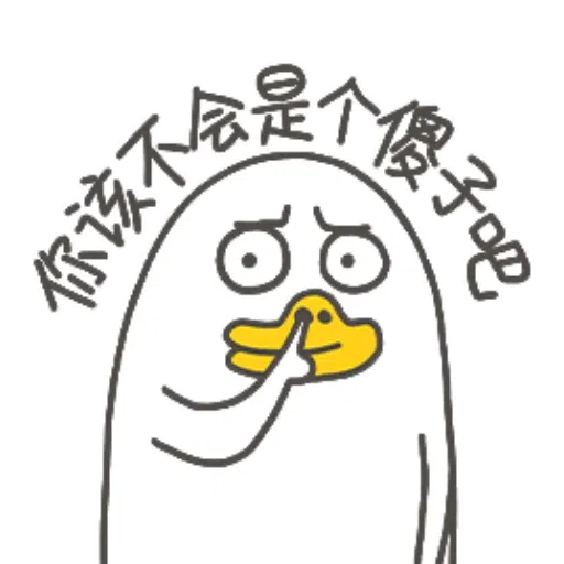 Ducky Liu - Sticker 24