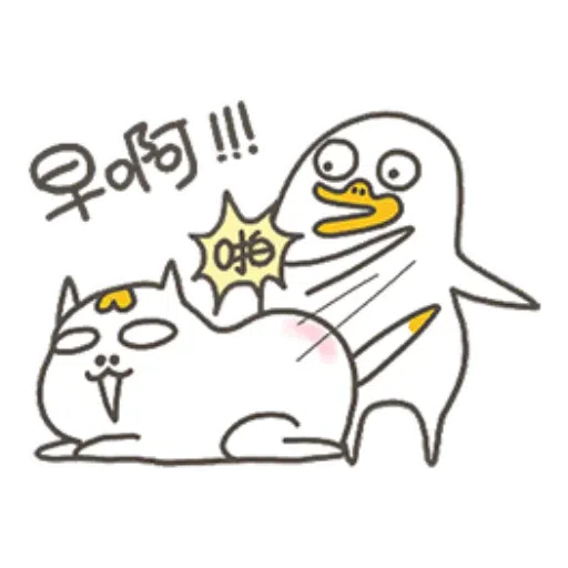 Ducky Liu - Sticker 16