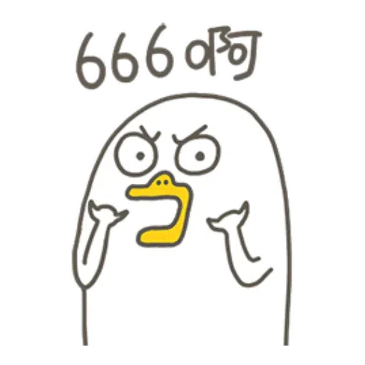 Ducky Liu - Sticker 11