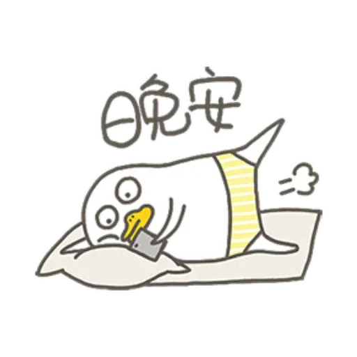 Ducky Liu - Sticker 15