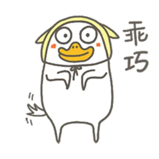 Ducky Liu - Sticker 13