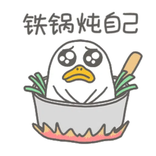 Ducky Liu - Sticker 26