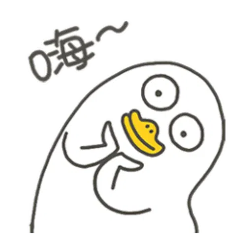 Ducky Liu - Sticker 9