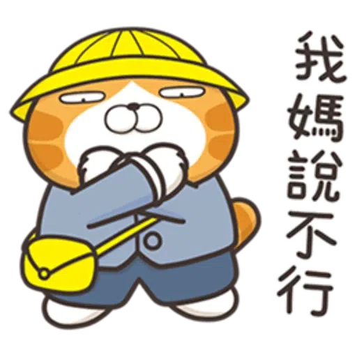 Lanlan27b - Sticker 10