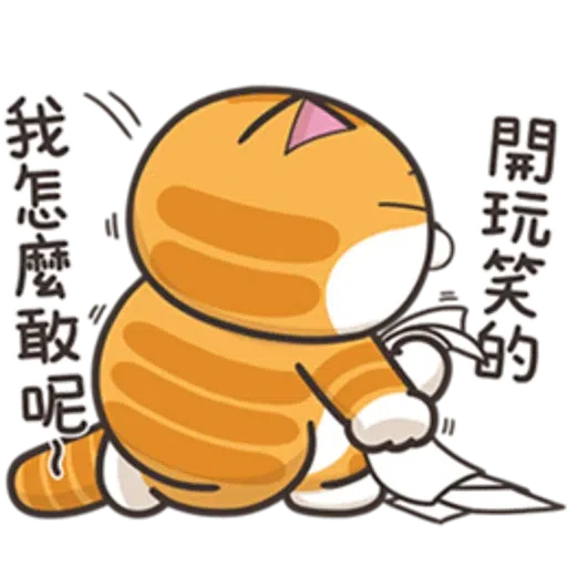 Lanlan27b - Sticker 12